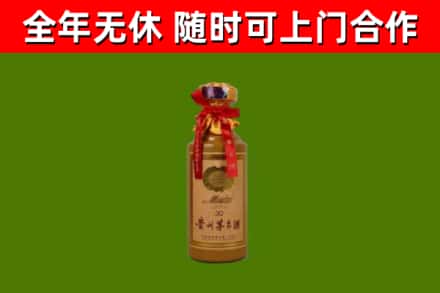 虎林烟酒回收30年茅台酒.jpg