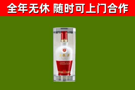 虎林回收五粮液行情