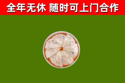 虎林回收燕窝价格