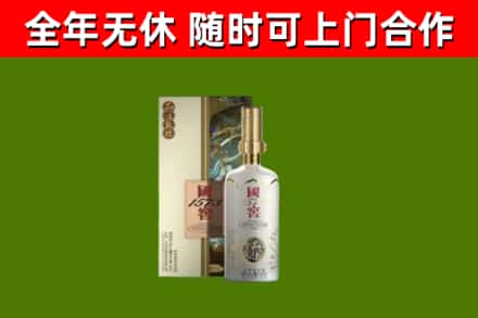 虎林回收国窖1573价格