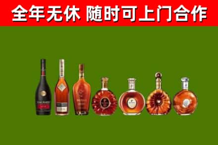 虎林回收洋酒