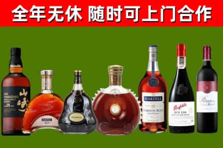 虎林回收红酒
