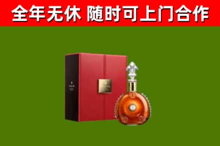 虎林回收路易十三