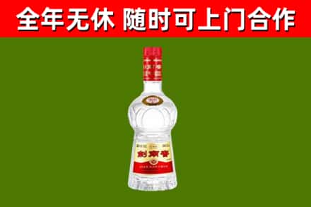 虎林回收剑南春