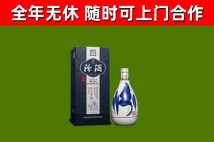 虎林烟酒回收汾酒.jpg