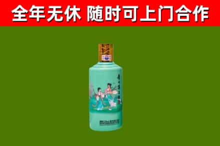 虎林烟酒回收24节气茅台酒.jpg