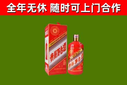 虎林烟酒回收生肖茅台酒瓶.jpg