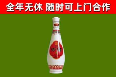 虎林回收老汾酒