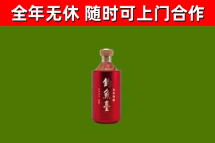 虎林回收钓鱼台