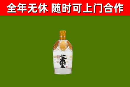 虎林回收董酒