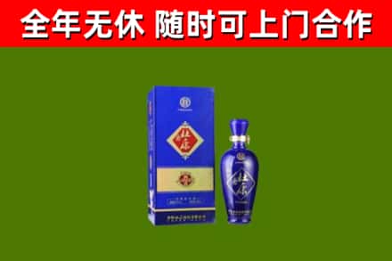虎林回收杜康