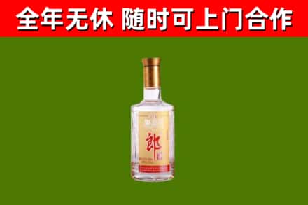 虎林烟酒回收光瓶郎酒.jpg