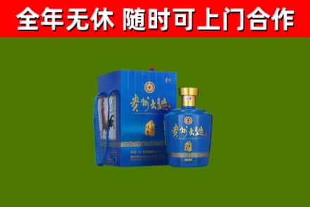 虎林烟酒回收贵州大曲.jpg