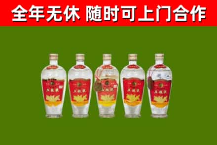 虎林烟酒回收公斤五粮液.jpg