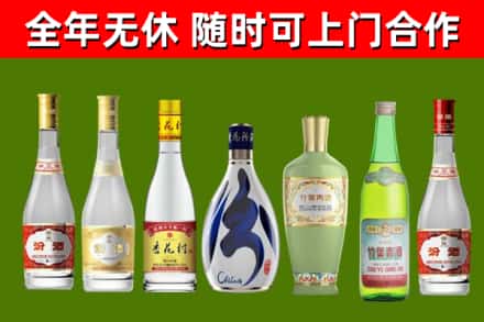 虎林烟酒回收汾酒系列.jpg
