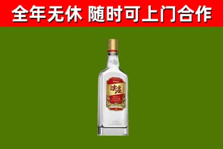 虎林回收尖庄酒
