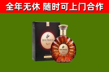 虎林回收人头马洋酒