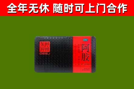 虎林烟酒回收阿胶.jpg