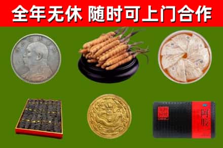 虎林烟酒回收名贵礼品.jpg